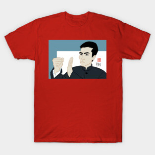 Ip Man T-Shirt