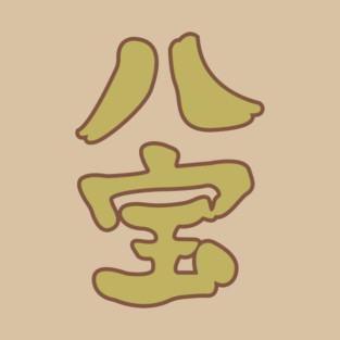 Happo Navy Jolly Roger T-Shirt