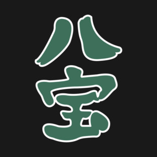 Happo Navy Jolly Roger T-Shirt