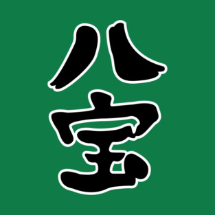 Happo Navy Jolly Roger T-Shirt