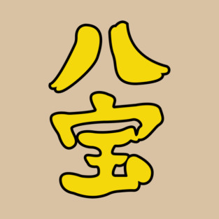 Happo Navy Jolly Roger T-Shirt