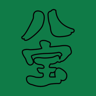 Happo Navy Jolly Roger T-Shirt