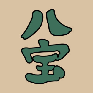 Happo Navy Jolly Roger T-Shirt