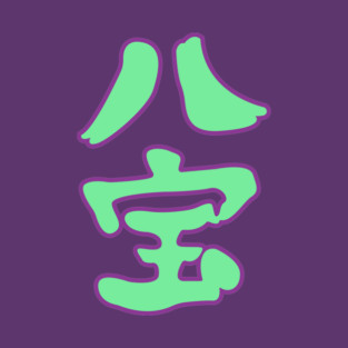 Happo Navy Jolly Roger T-Shirt