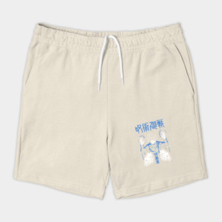 Jujutsu Kaisen Megumi Divine Dogs Art Shorts