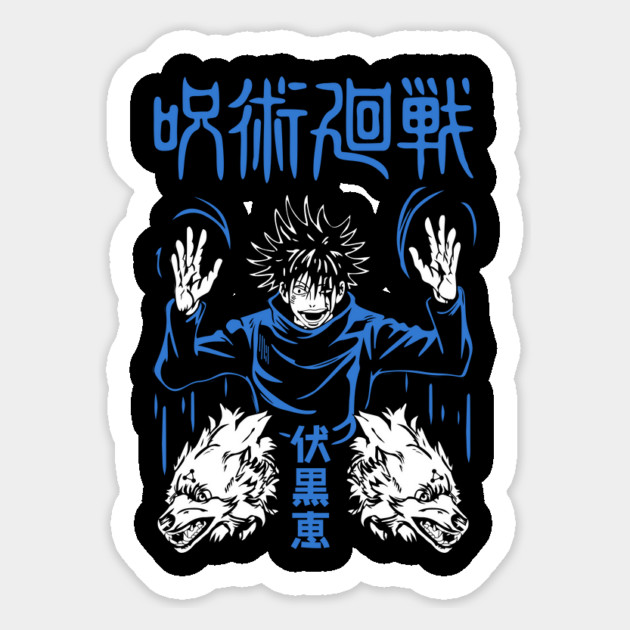 Jujutsu Kaisen Megumi Divine Dogs Art Magnet by Otaku Vibes