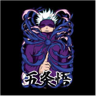 Jujutsu Kaisen Gojo Purple Glow Aura Art Posters and Art