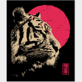 Red Sun Tiger - Japanese Ukiyo-e Style Posters and Art