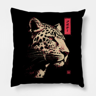 Fierce Jaguar - Japanese Retro Big Cat Design Pillow