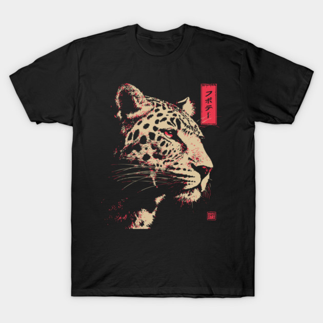 Fierce Jaguar - Japanese Retro Big Cat Design T-Shirt by TuncGK