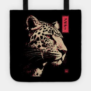 Fierce Jaguar - Japanese Retro Big Cat Design Tote