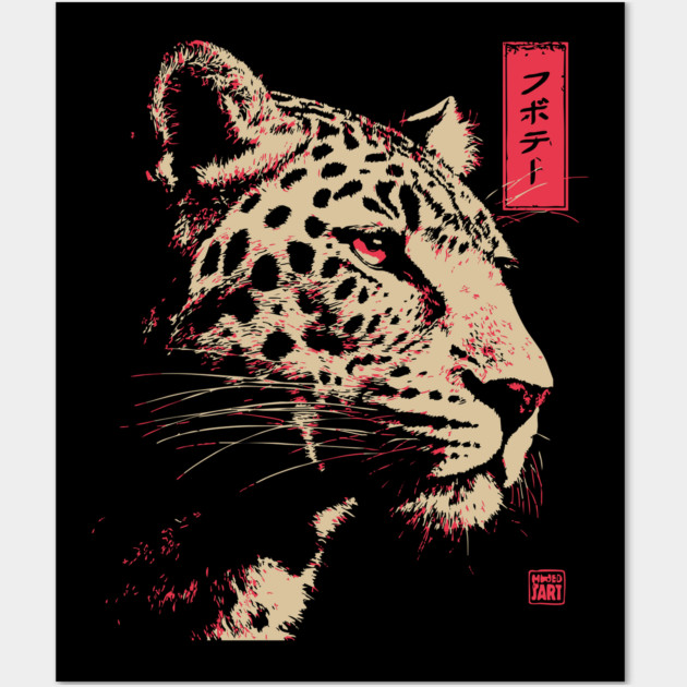 Fierce Jaguar - Japanese Retro Big Cat Design Wall Art by TuncGK