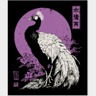 Elegant Peacock - Japanese Garden Bird Art Posters and Art
