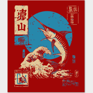 Japanese Wave Marlin - Ukiyo-e Fishing Art Posters and Art
