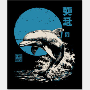 Retro Dolphin - 90s Style Japanese Wave Art Posters and Art