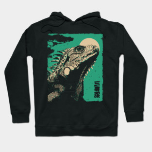 Vintage Iguana - Retro Japanese Reptile Portrait Hoodie