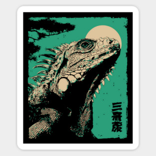 Vintage Iguana - Retro Japanese Reptile Portrait Sticker