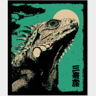 Vintage Iguana - Retro Japanese Reptile Portrait Posters and Art