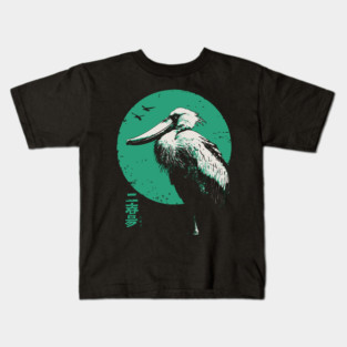 Zen Shoebill - Japanese Ink Wash Style Bird Kids T-Shirt