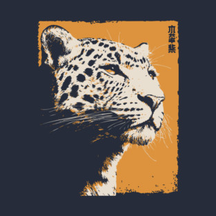 Vintage Snow Leopard - Japanese Style Mountain Cat T-Shirt