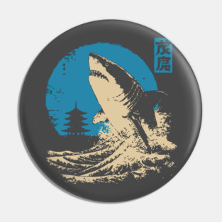 Great White Shark - Japanese Ukiyo-e Wave Art Pin