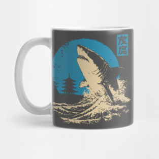 Great White Shark - Japanese Ukiyo-e Wave Art Mug
