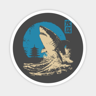 Great White Shark - Japanese Ukiyo-e Wave Art Magnet