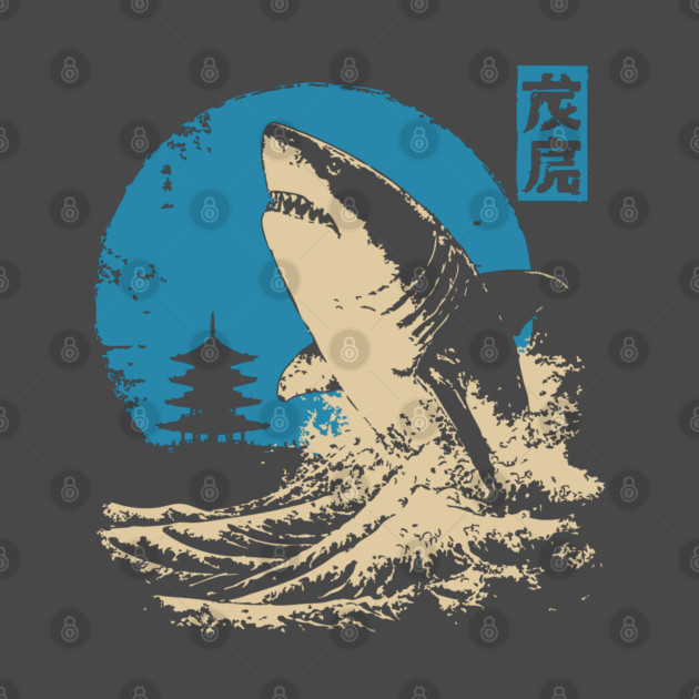 Great White Shark - Japanese Ukiyo-e Wave Art by TuncGK