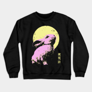 Playful Rabbit Japanese Art | Yellow & Pink Ukiyo-e Style Crewneck Sweatshirt
