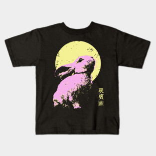 Playful Rabbit Japanese Art | Yellow & Pink Ukiyo-e Style Kids T-Shirt
