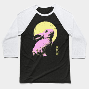 Playful Rabbit Japanese Art | Yellow & Pink Ukiyo-e Style Baseball T-Shirt