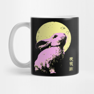 Playful Rabbit Japanese Art | Yellow & Pink Ukiyo-e Style Mug