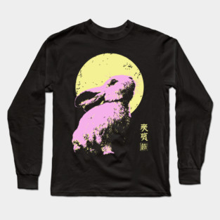 Playful Rabbit Japanese Art | Yellow & Pink Ukiyo-e Style Long Sleeve T-Shirt