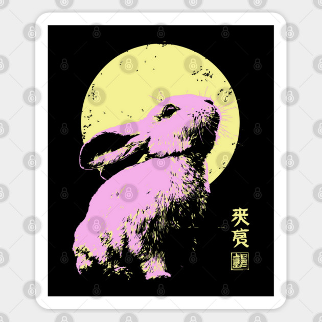 Playful Rabbit Japanese Art | Yellow & Pink Ukiyo-e Style Sticker by TuncGK