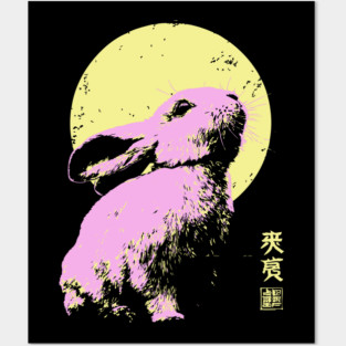 Playful Rabbit Japanese Art | Yellow & Pink Ukiyo-e Style Posters and Art