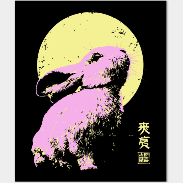 Playful Rabbit Japanese Art | Yellow & Pink Ukiyo-e Style Wall Art by TuncGK