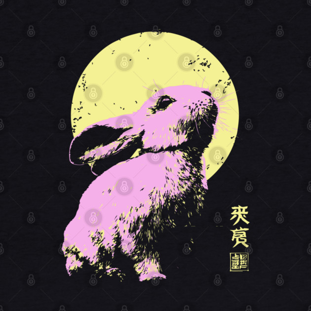 Playful Rabbit Japanese Art | Yellow & Pink Ukiyo-e Style by TuncGK