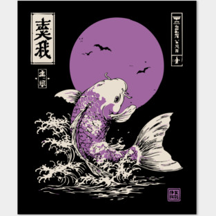 Vibrant Salmon Japanese Art | Blue Ocean Waves Ukiyo-e Style Posters and Art