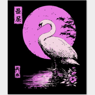Graceful Swan Japanese Art | Pink Lake Ukiyo-e Style Posters and Art