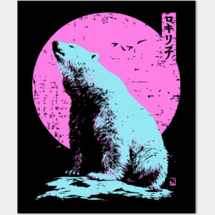 Vibrant Polar Bear Japanese Art | Pink & Blue Ukiyo-e Style Posters and Art