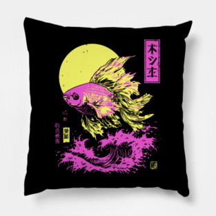 Flowing Goldfish Japanese Art | Pink & Yellow Ocean Ukiyo-e Style Pillow