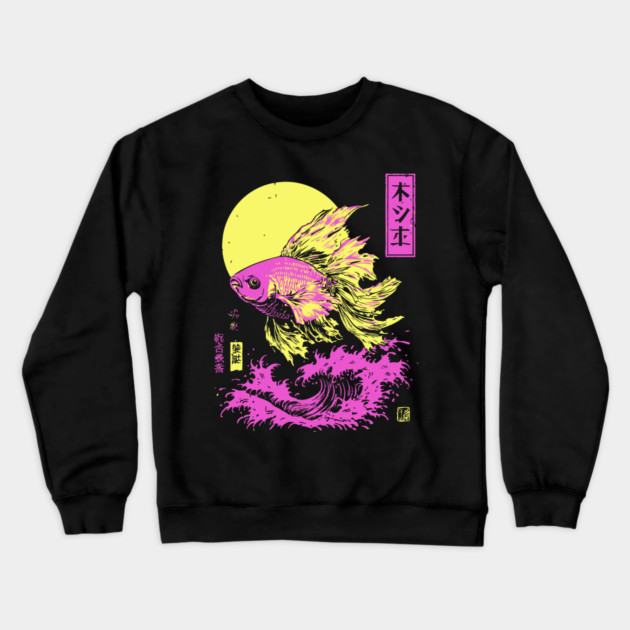 Flowing Goldfish Japanese Art | Pink & Yellow Ocean Ukiyo-e Style Crewneck Sweatshirt by TuncGK