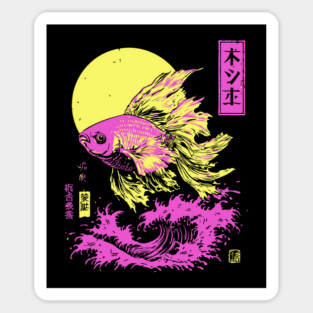 Flowing Goldfish Japanese Art | Pink & Yellow Ocean Ukiyo-e Style Sticker