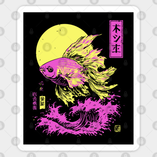 Flowing Goldfish Japanese Art | Pink & Yellow Ocean Ukiyo-e Style Sticker by TuncGK