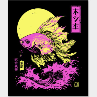 Flowing Goldfish Japanese Art | Pink & Yellow Ocean Ukiyo-e Style Posters and Art