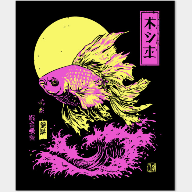 Flowing Goldfish Japanese Art | Pink & Yellow Ocean Ukiyo-e Style Wall Art by TuncGK