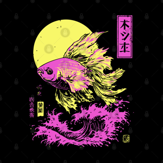 Flowing Goldfish Japanese Art | Pink & Yellow Ocean Ukiyo-e Style by TuncGK