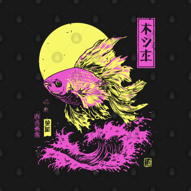 Flowing Goldfish Japanese Art | Pink & Yellow Ocean Ukiyo-e Style by TuncGK