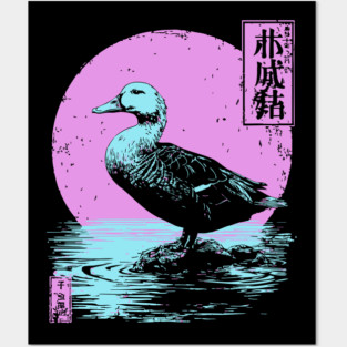 Serene Duck Japanese Art | Pink Moon Water Ukiyo-e Style Posters and Art