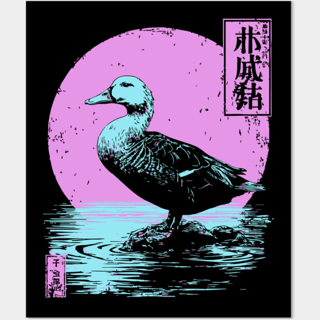 Serene Duck Japanese Art | Pink Moon Water Ukiyo-e Style Wall Art by TuncGK